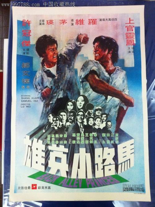 作假东明大学毕业证